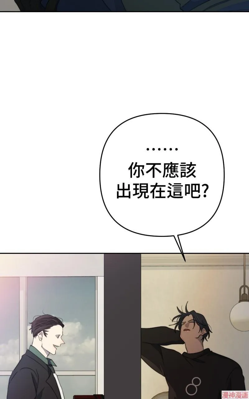 第74话 第96页