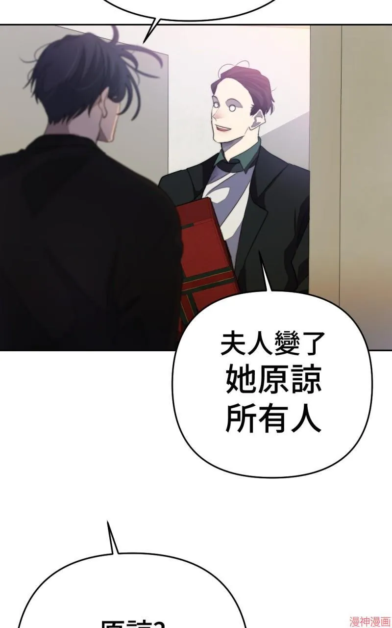 第74话 第98页