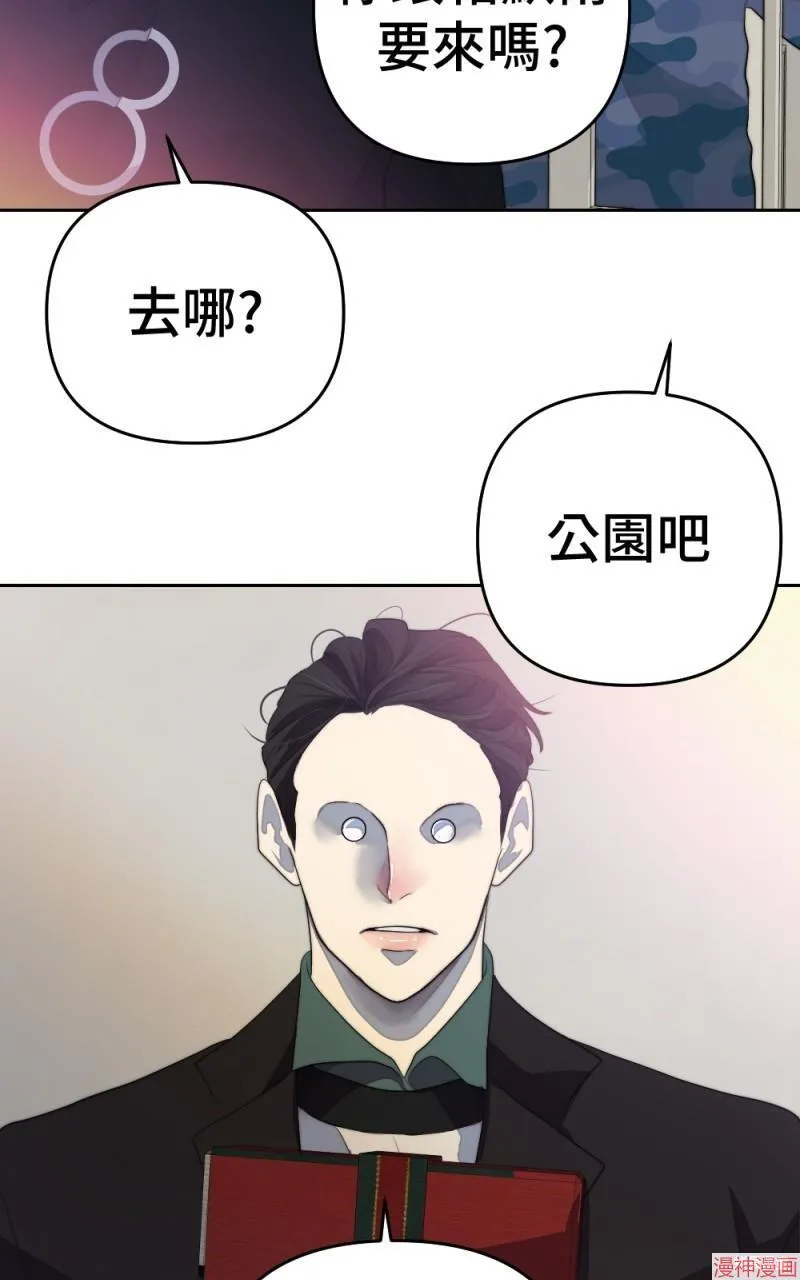 第74话 第102页