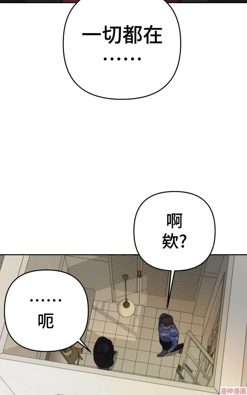 第74话 第103页