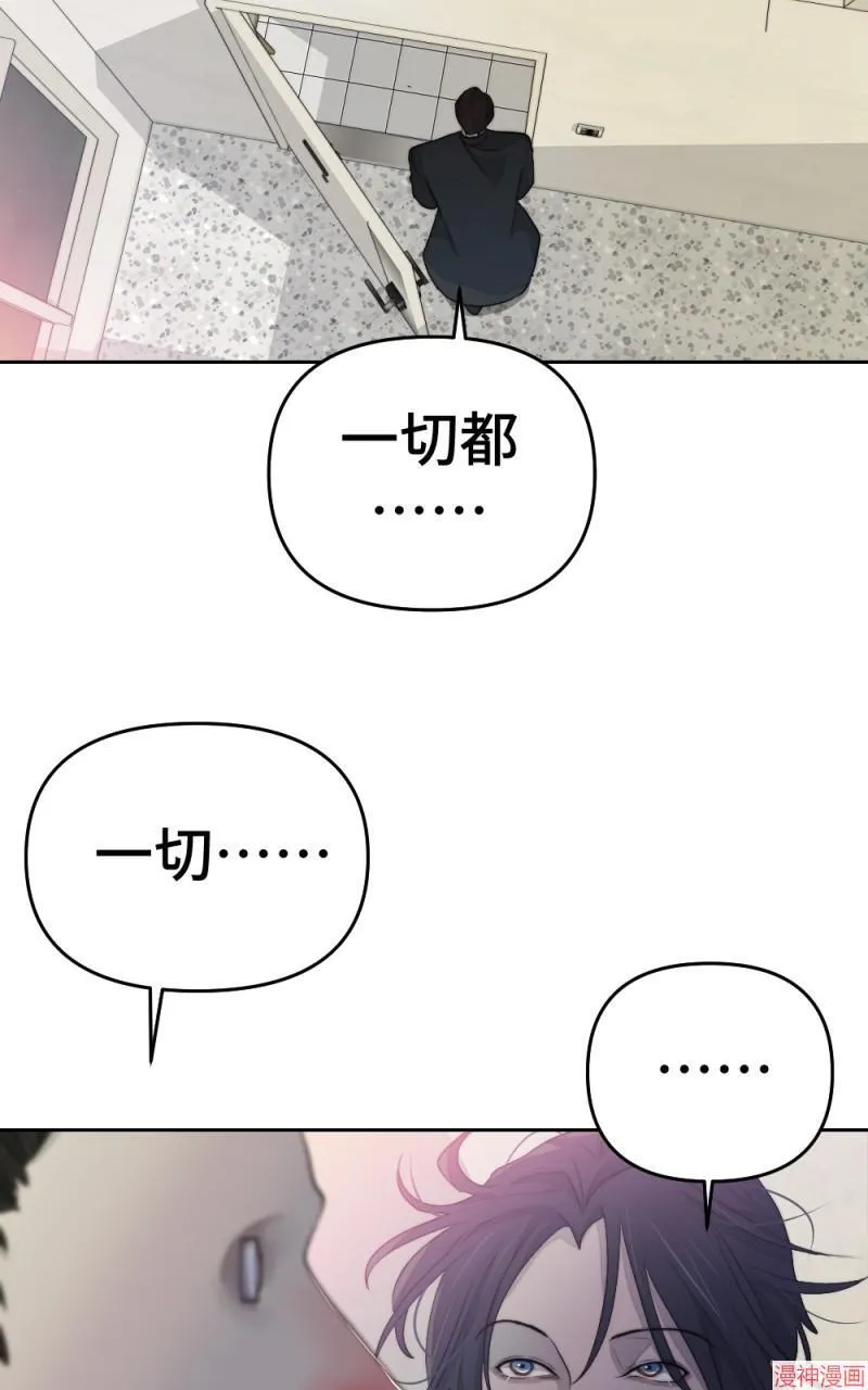 第74话 第104页