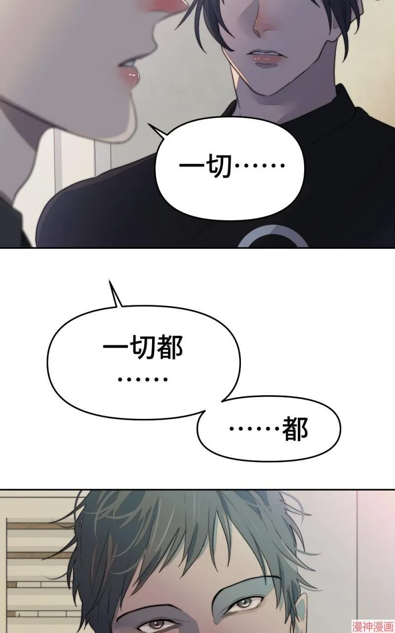 第74话 第105页