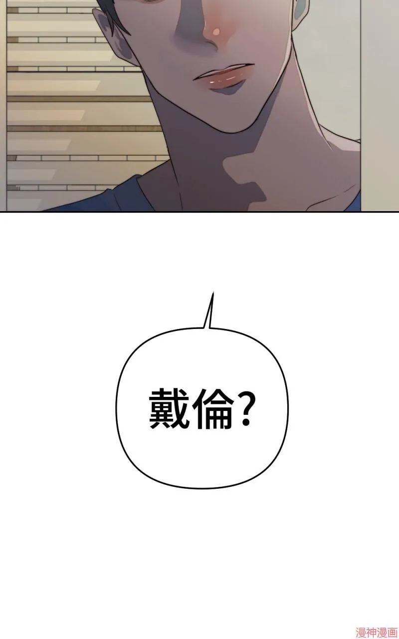 第74话 第106页