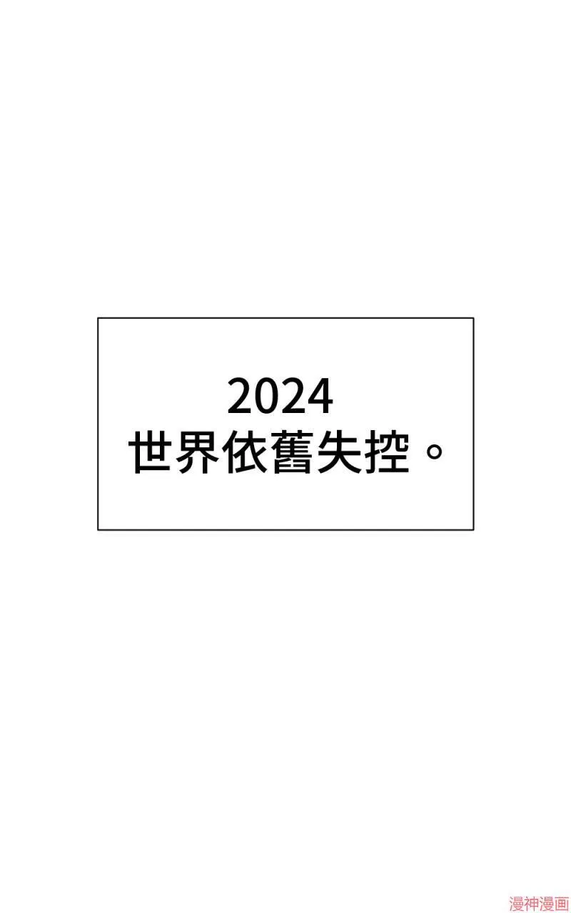 第74话 第107页
