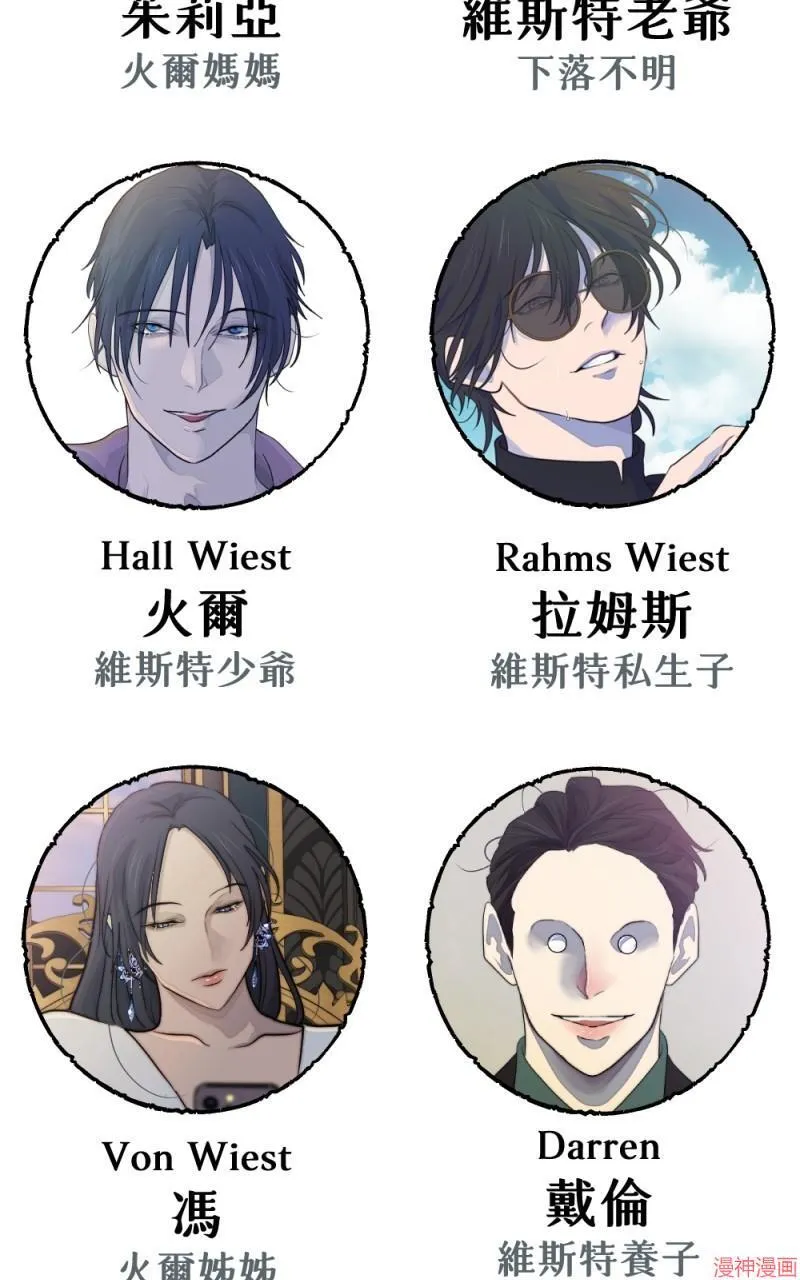 第74话 第109页