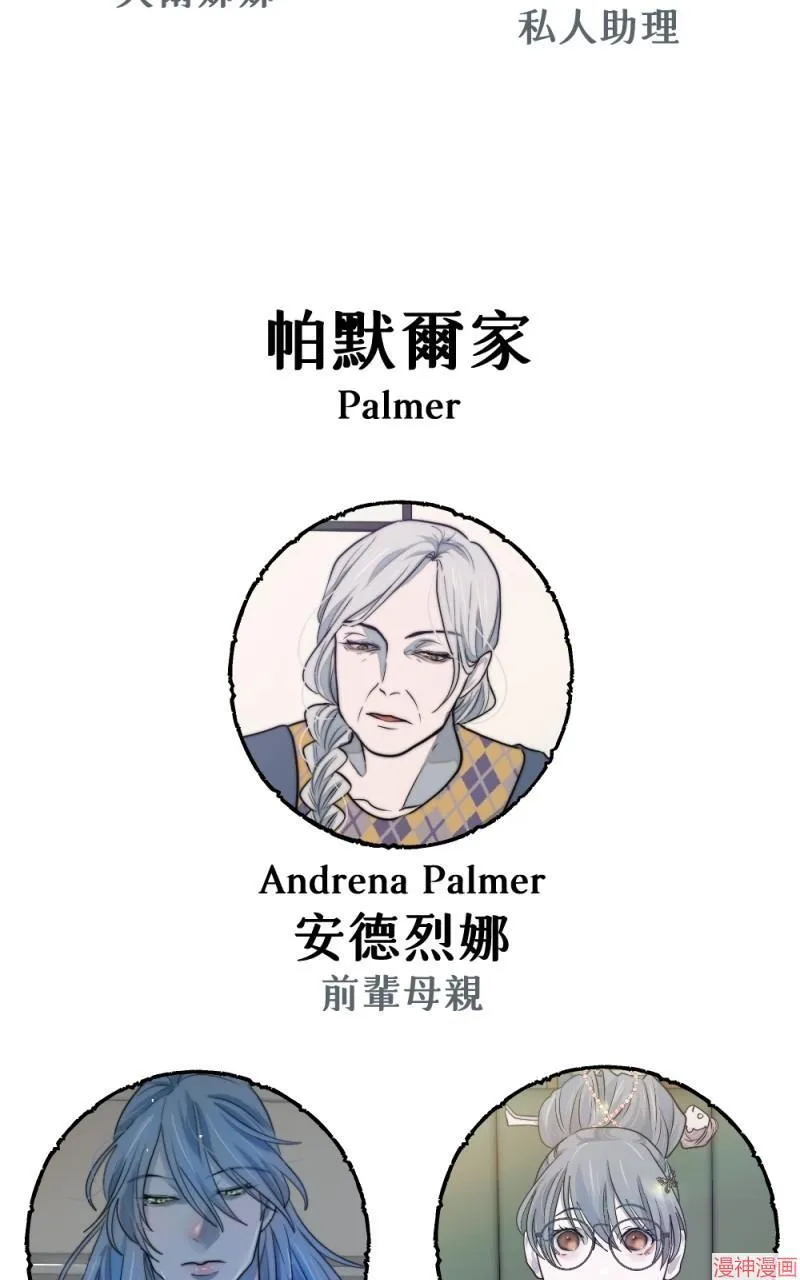 第74话 第110页