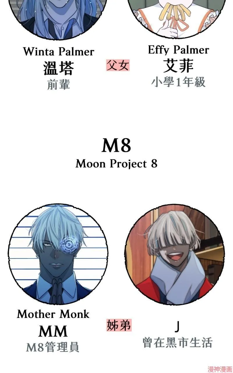 第74话 第111页