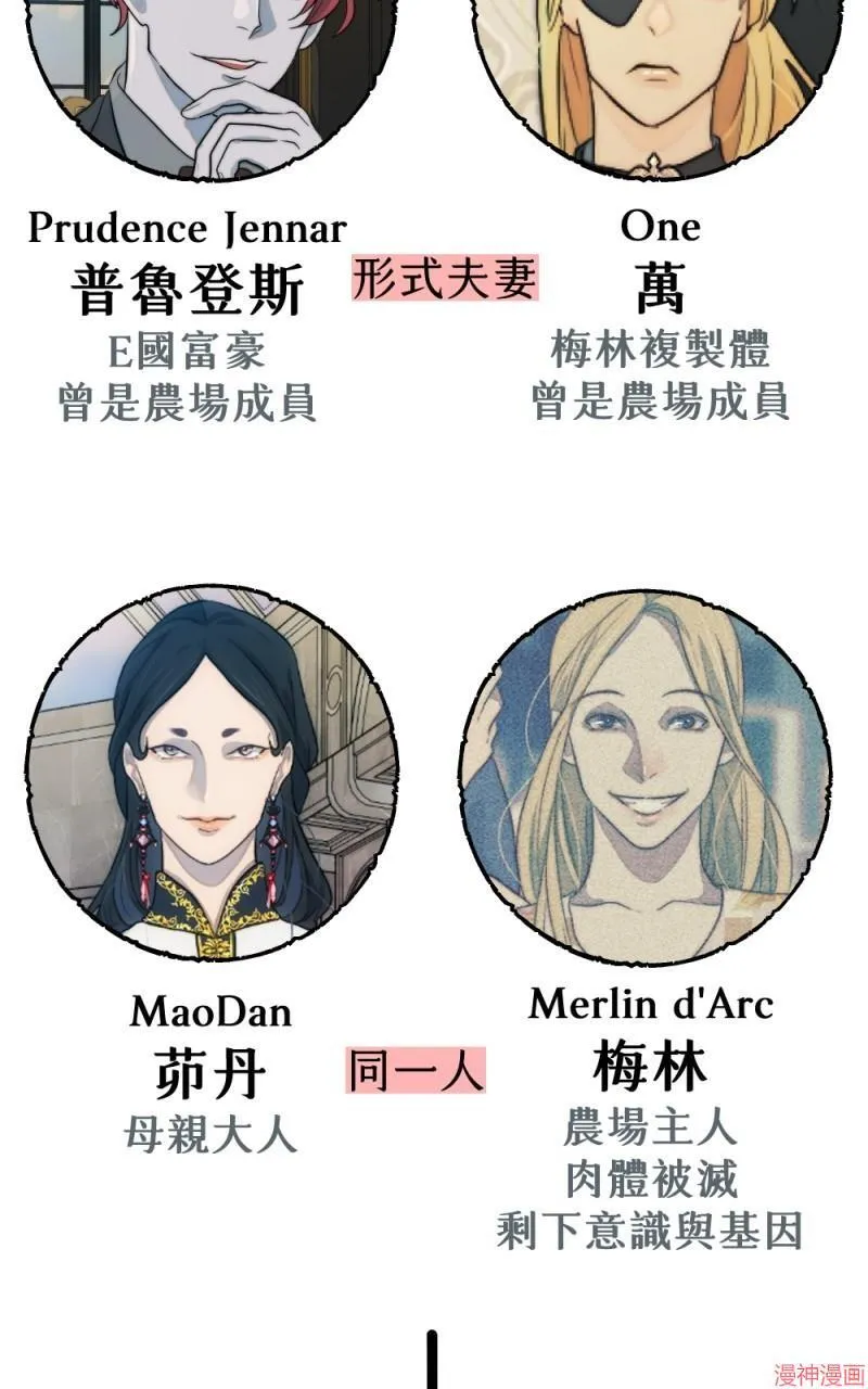 第74话 第113页