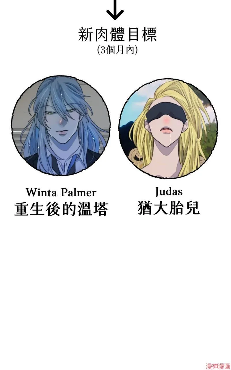 第74话 第114页