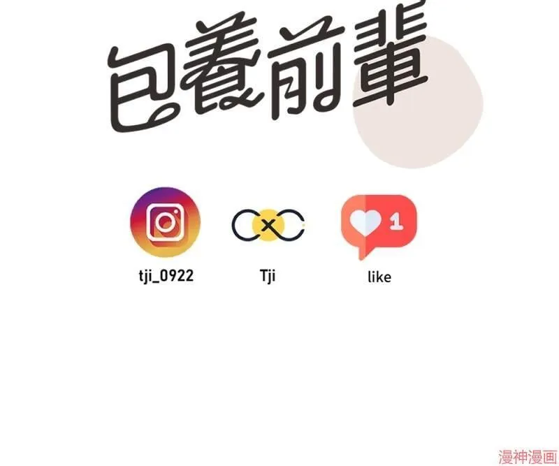 第74话 第116页