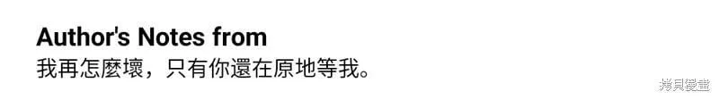 第74话 第117页