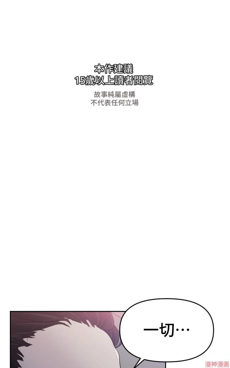 第74话 第118页
