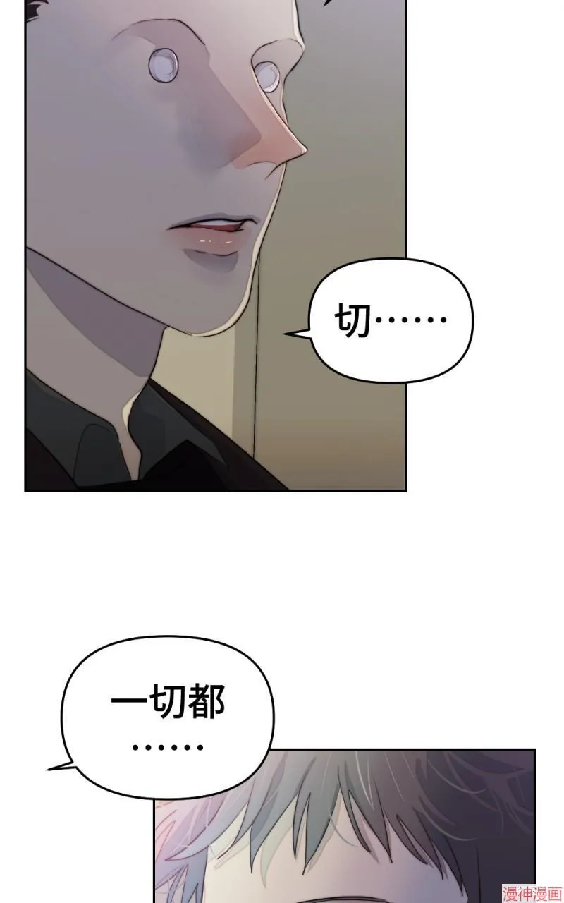 第74话 第119页