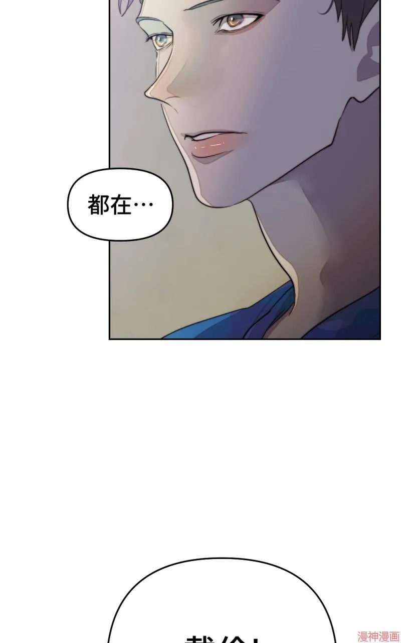 第75话 第3页