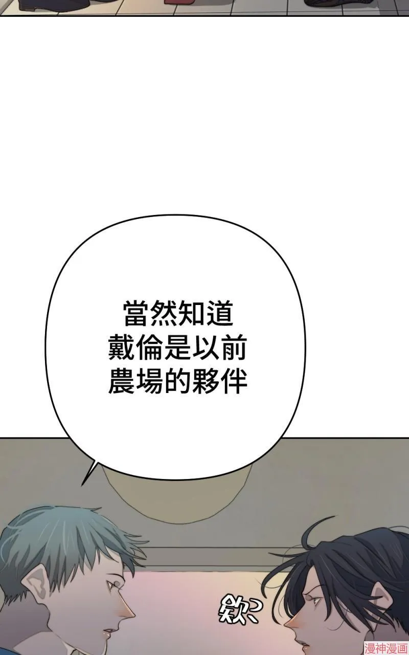 第75话 第5页