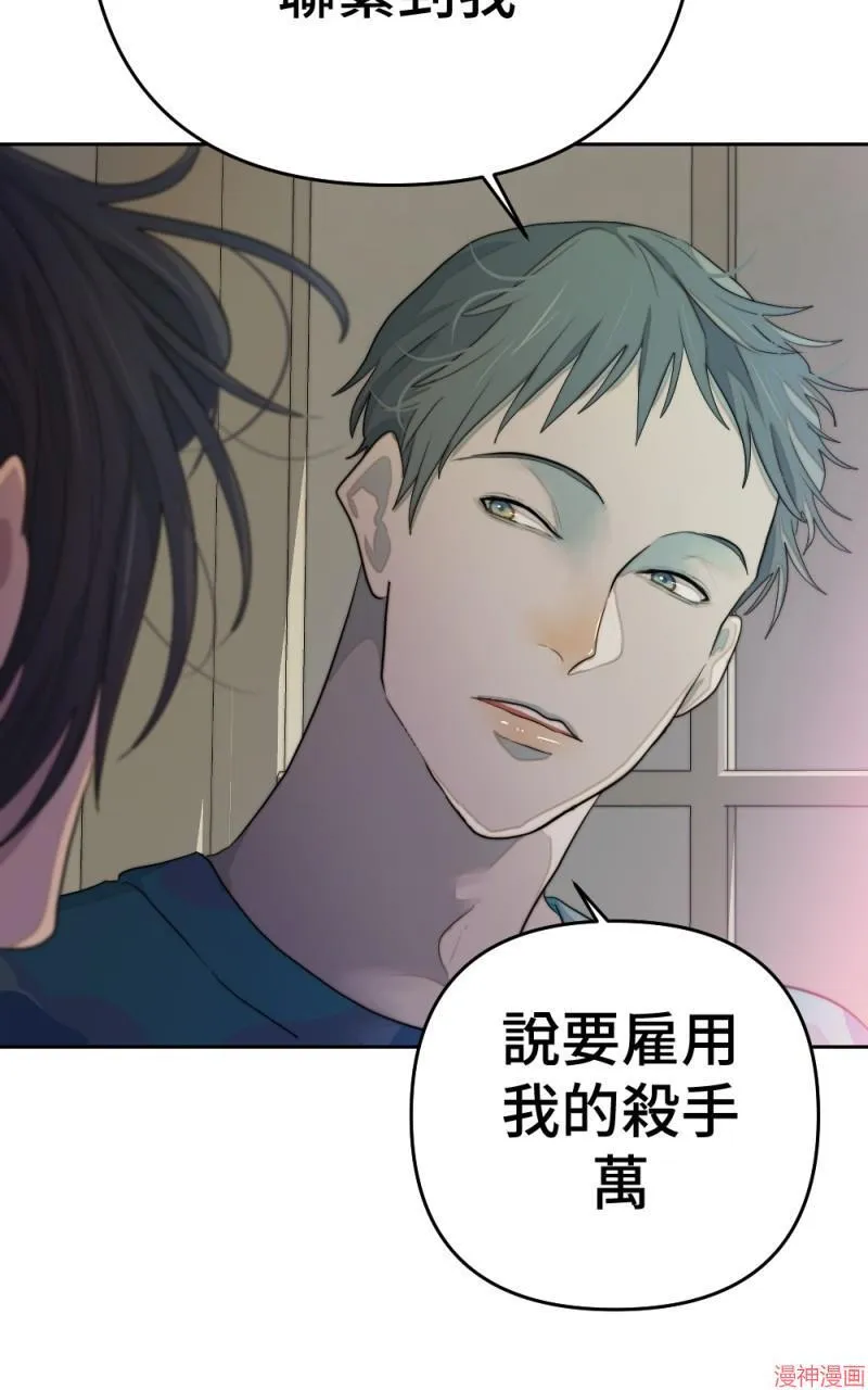 第75话 第7页