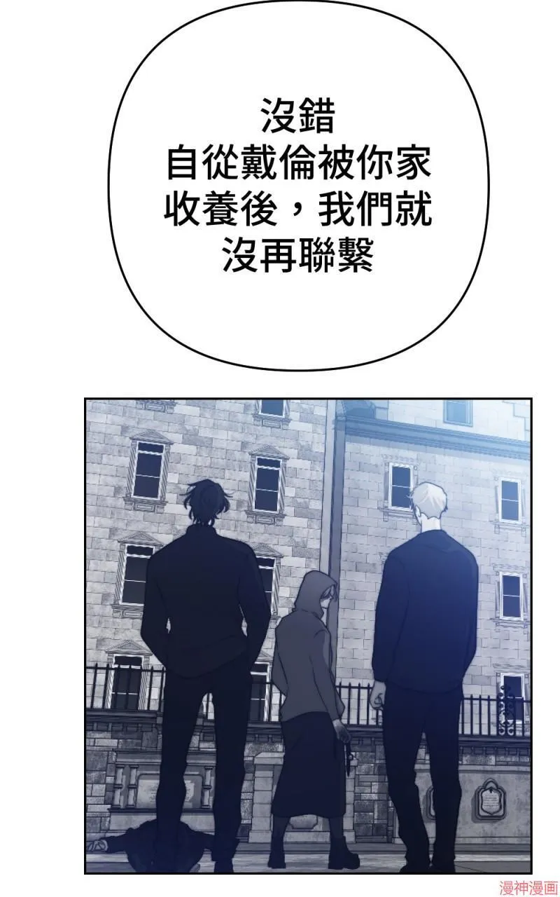 第75话 第9页