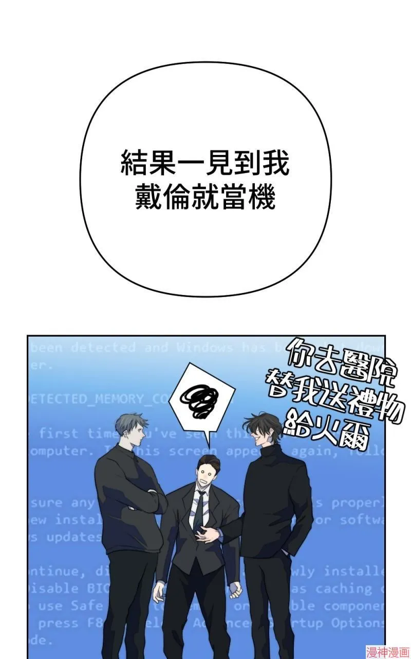 第75话 第10页
