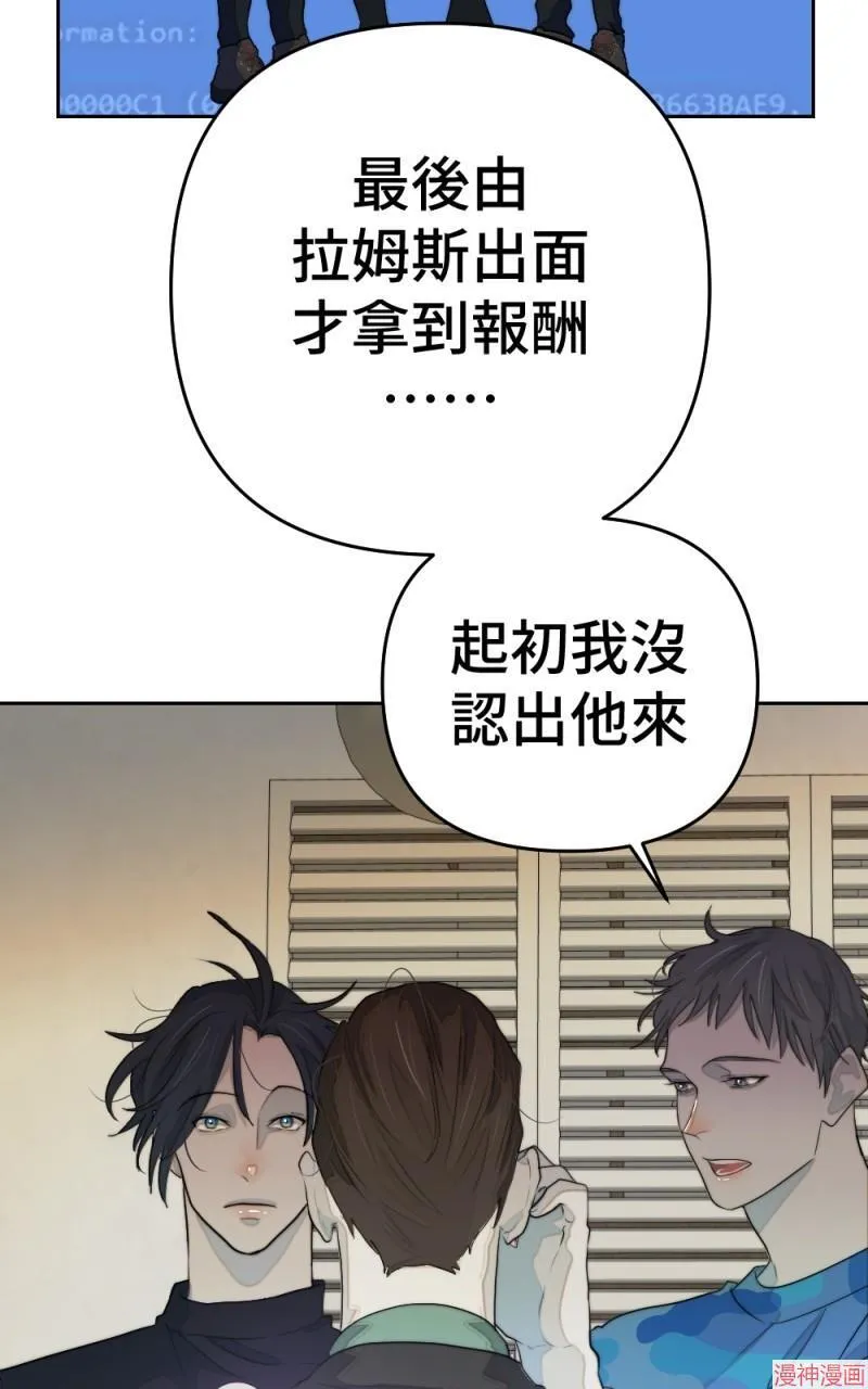 第75话 第11页
