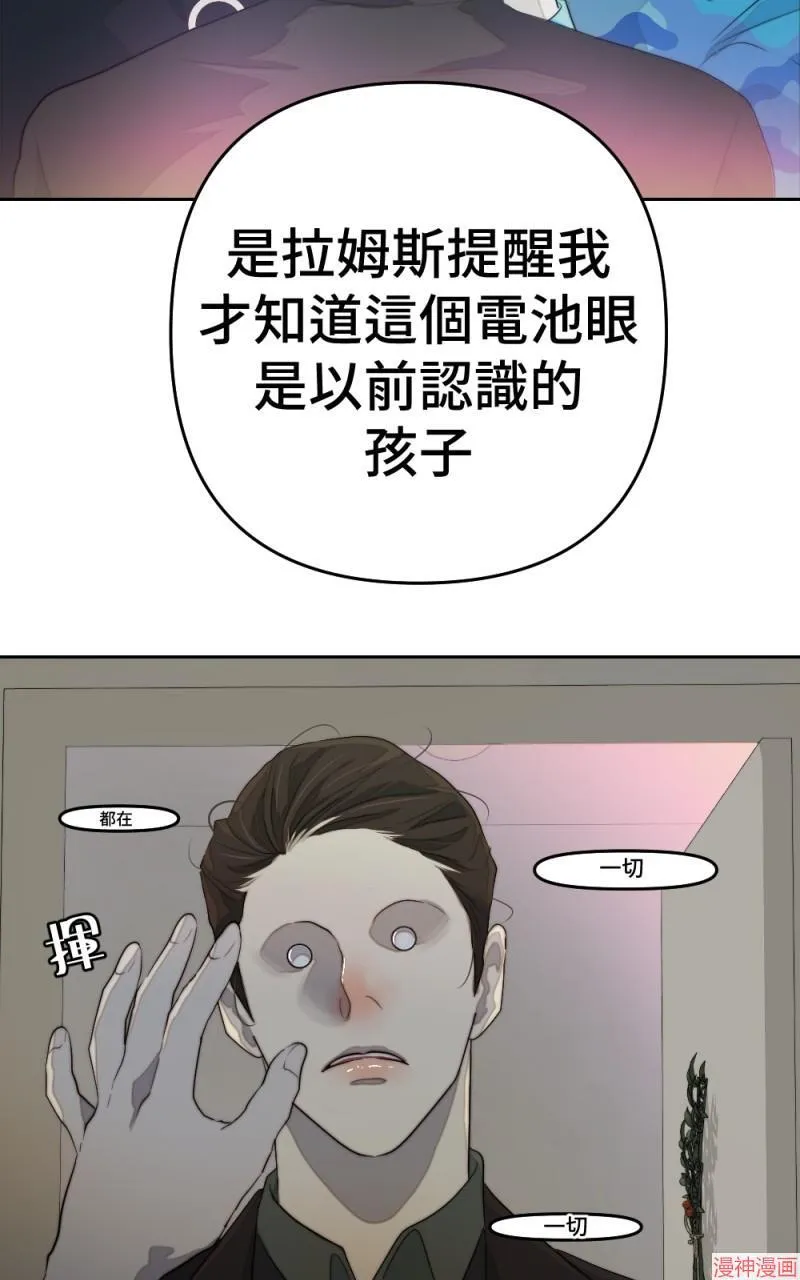 第75话 第12页