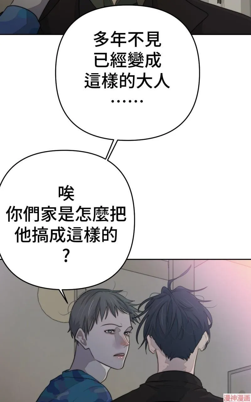 第75话 第13页