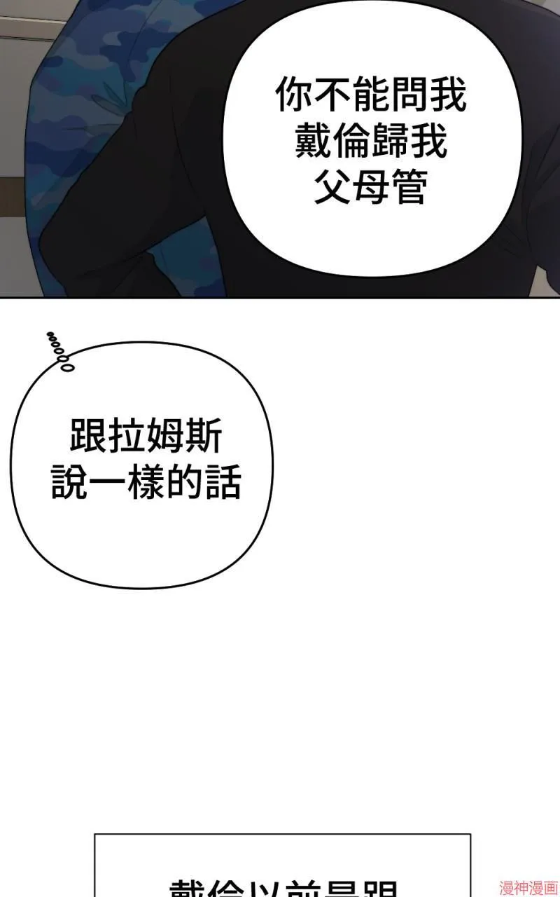 第75话 第14页
