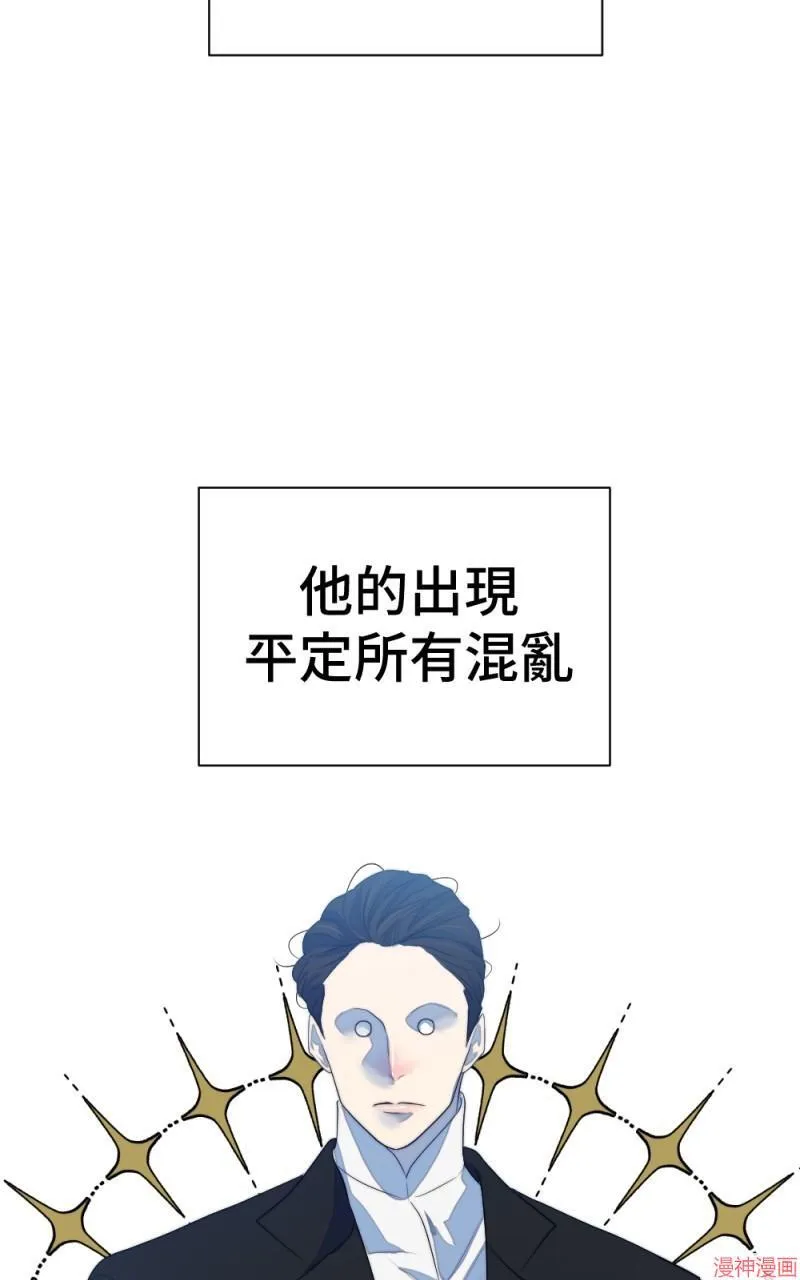 第75话 第16页