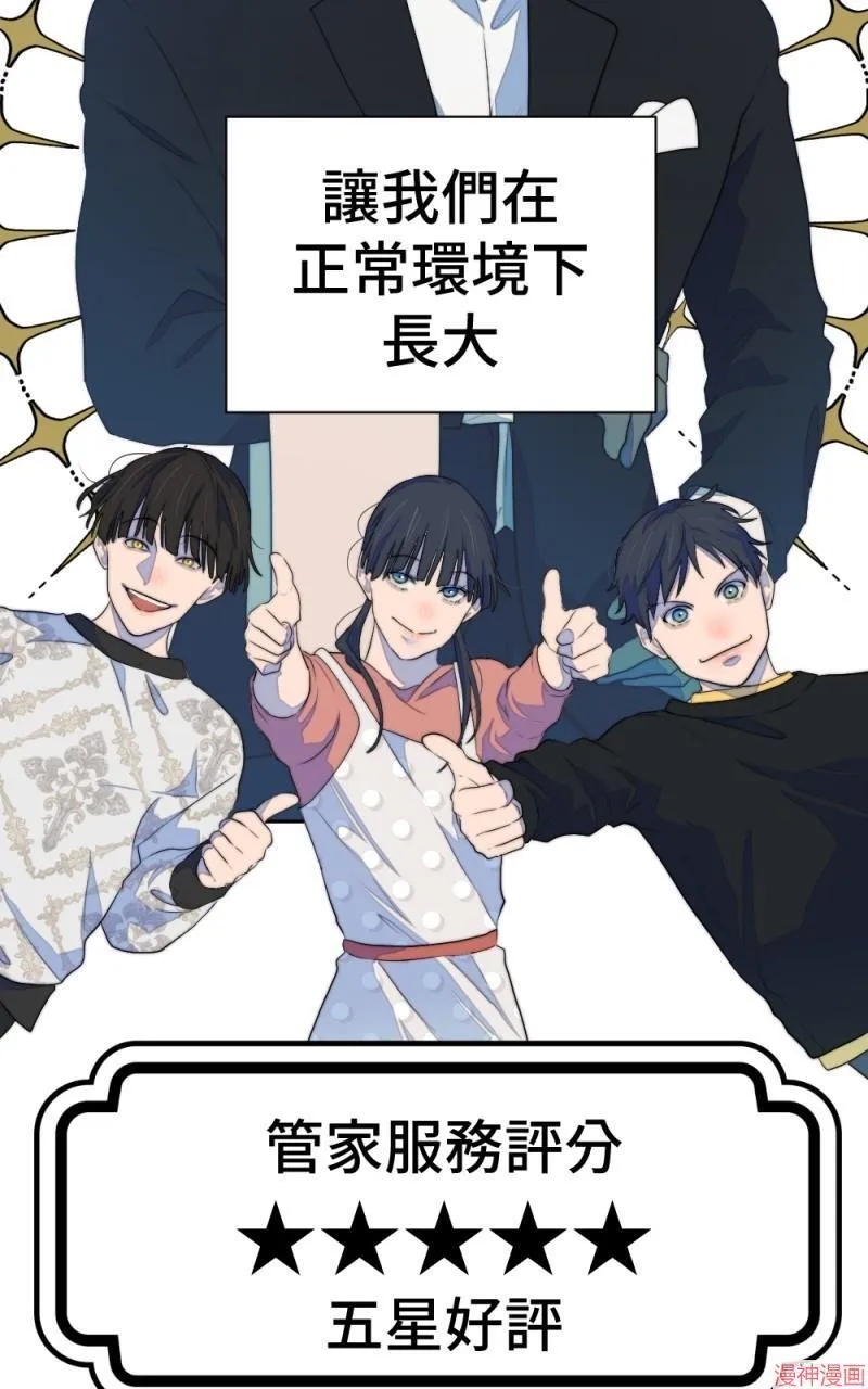 第75话 第17页