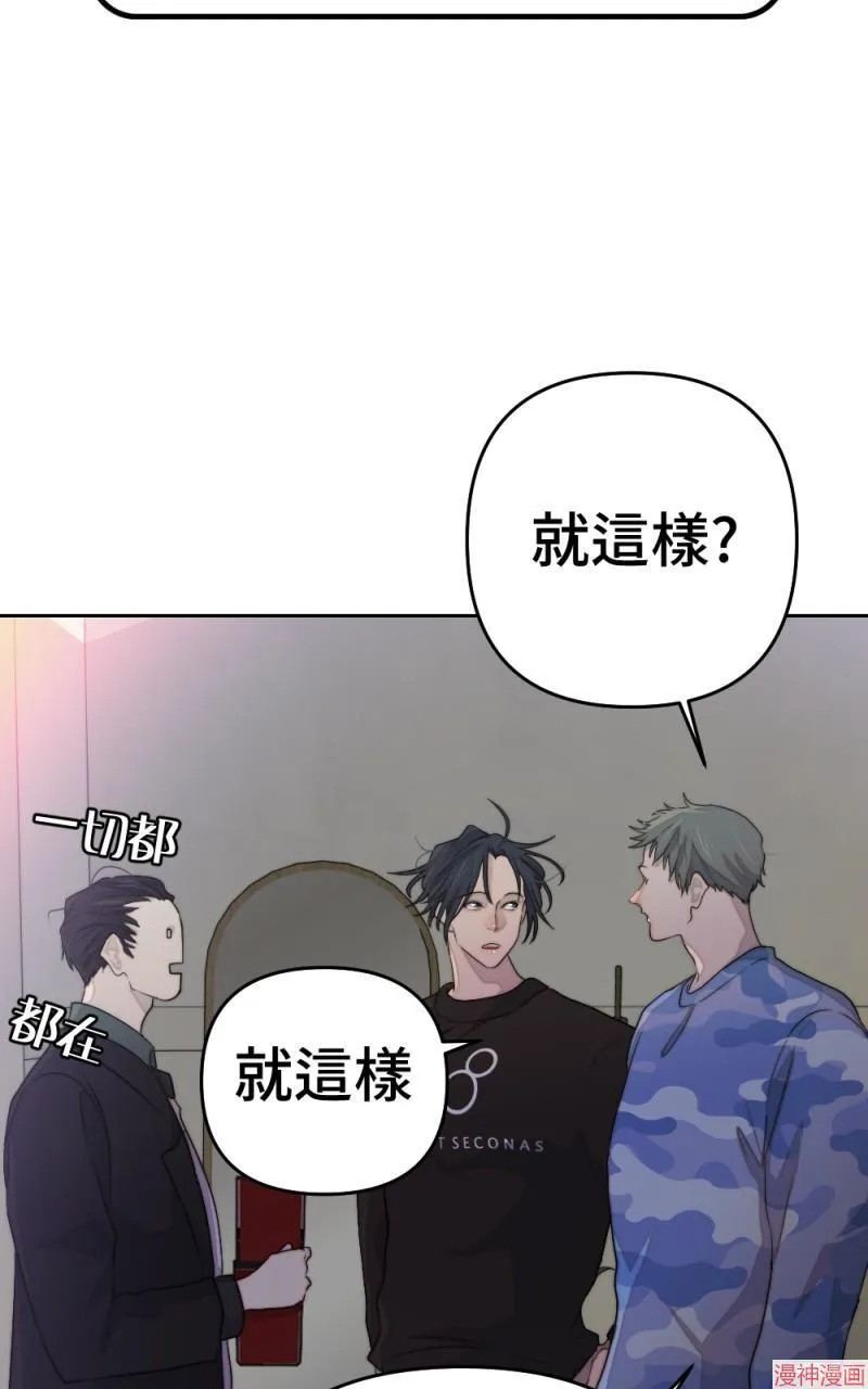 第75话 第18页
