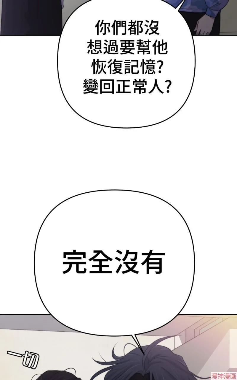 第75话 第19页