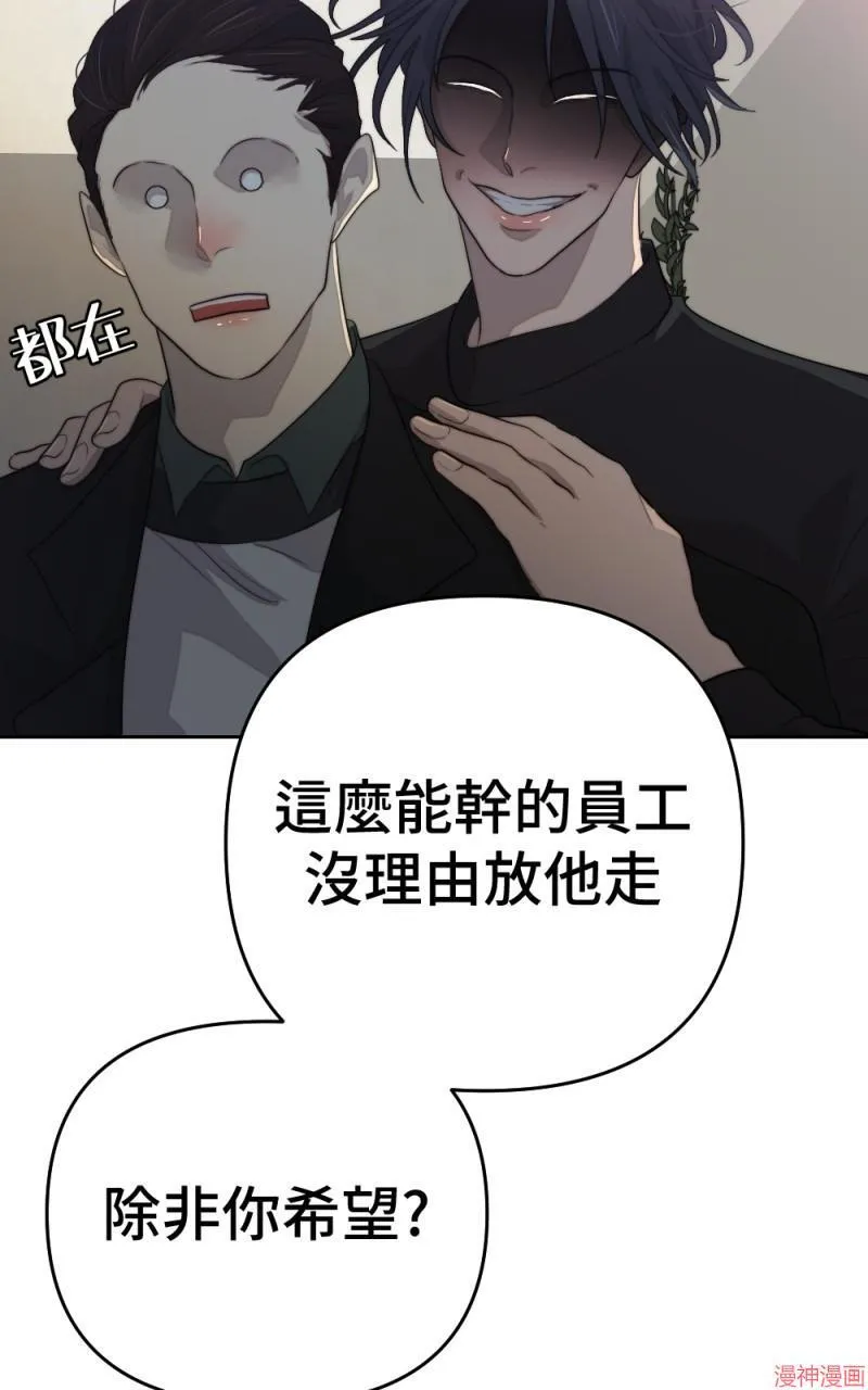 第75话 第20页