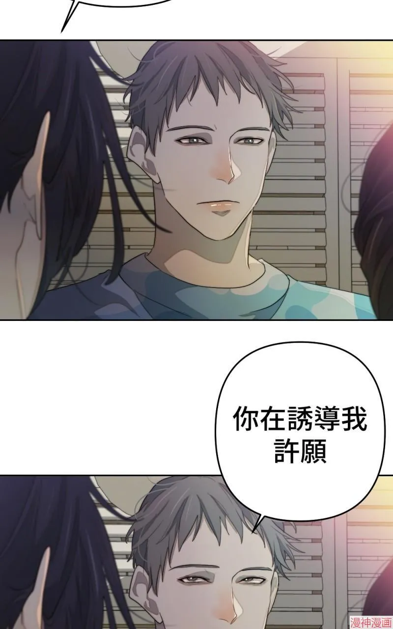 第75话 第21页