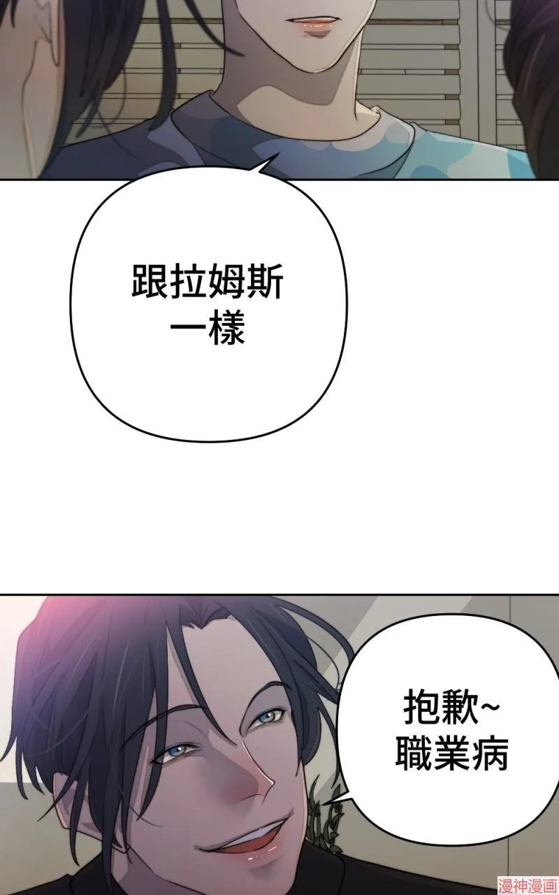 第75话 第22页