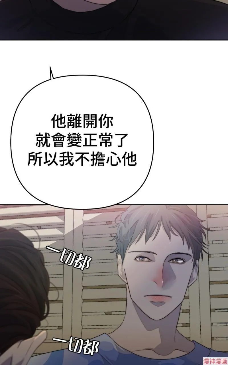 第75话 第23页