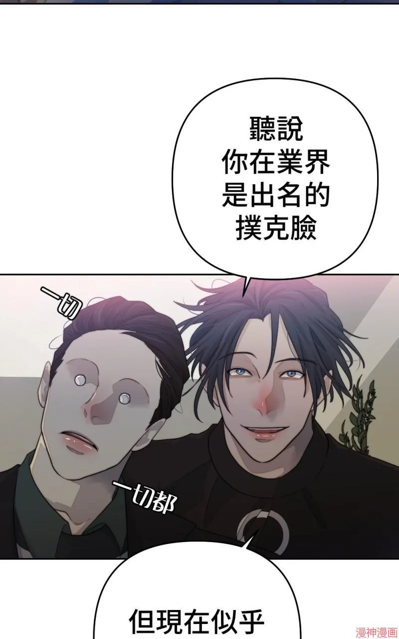 第75话 第24页