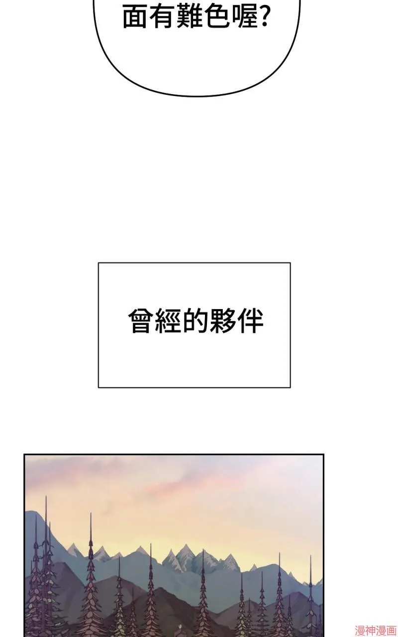 第75话 第25页