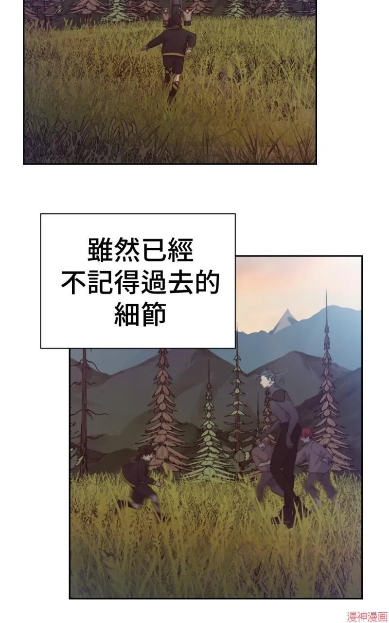 第75话 第26页