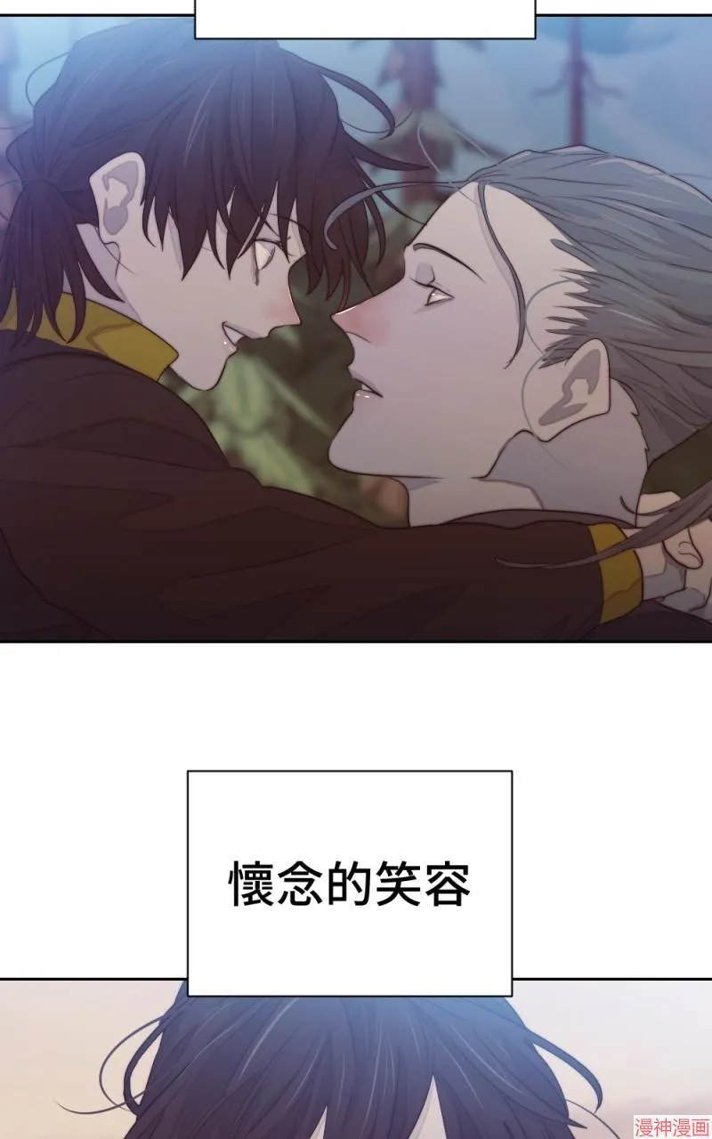 第75话 第28页