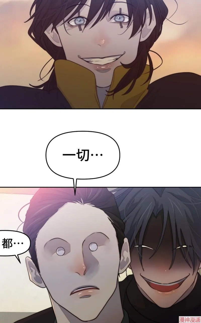 第75话 第29页