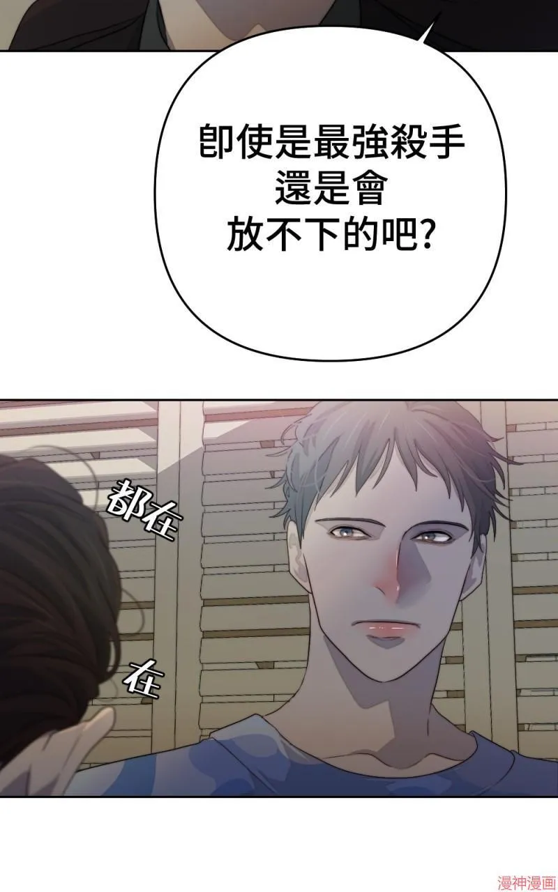 第75话 第30页