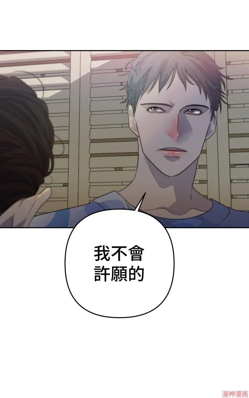 第75话 第31页