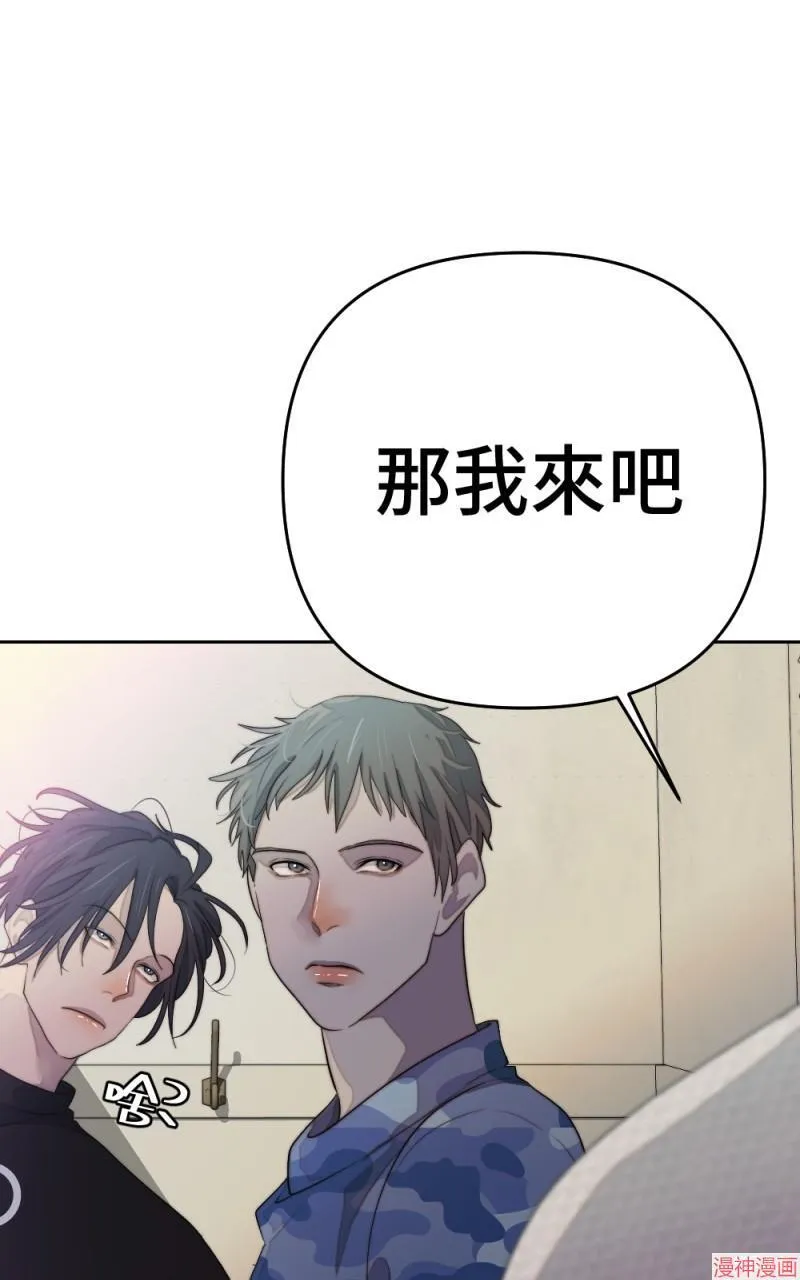 第75话 第32页