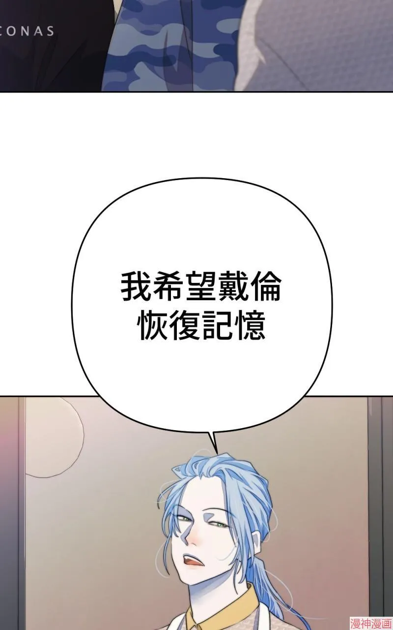 第75话 第33页