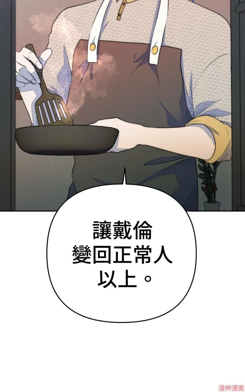 第75话 第34页
