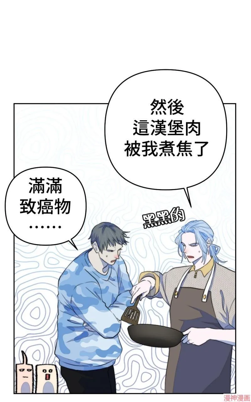 第75话 第35页
