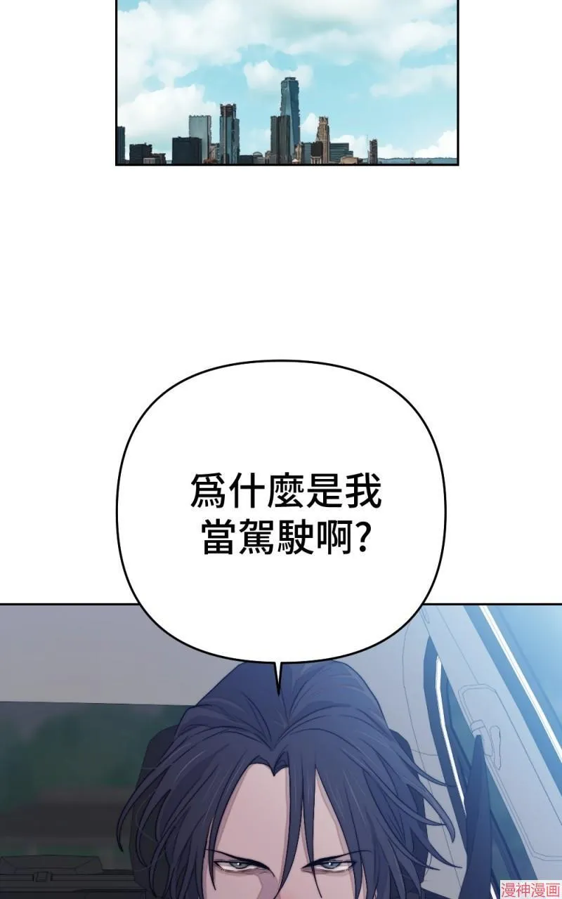 第75话 第39页