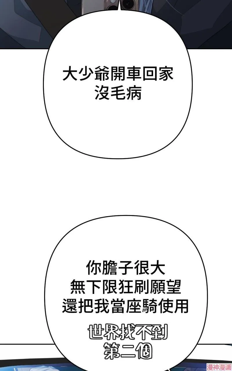 第75话 第41页