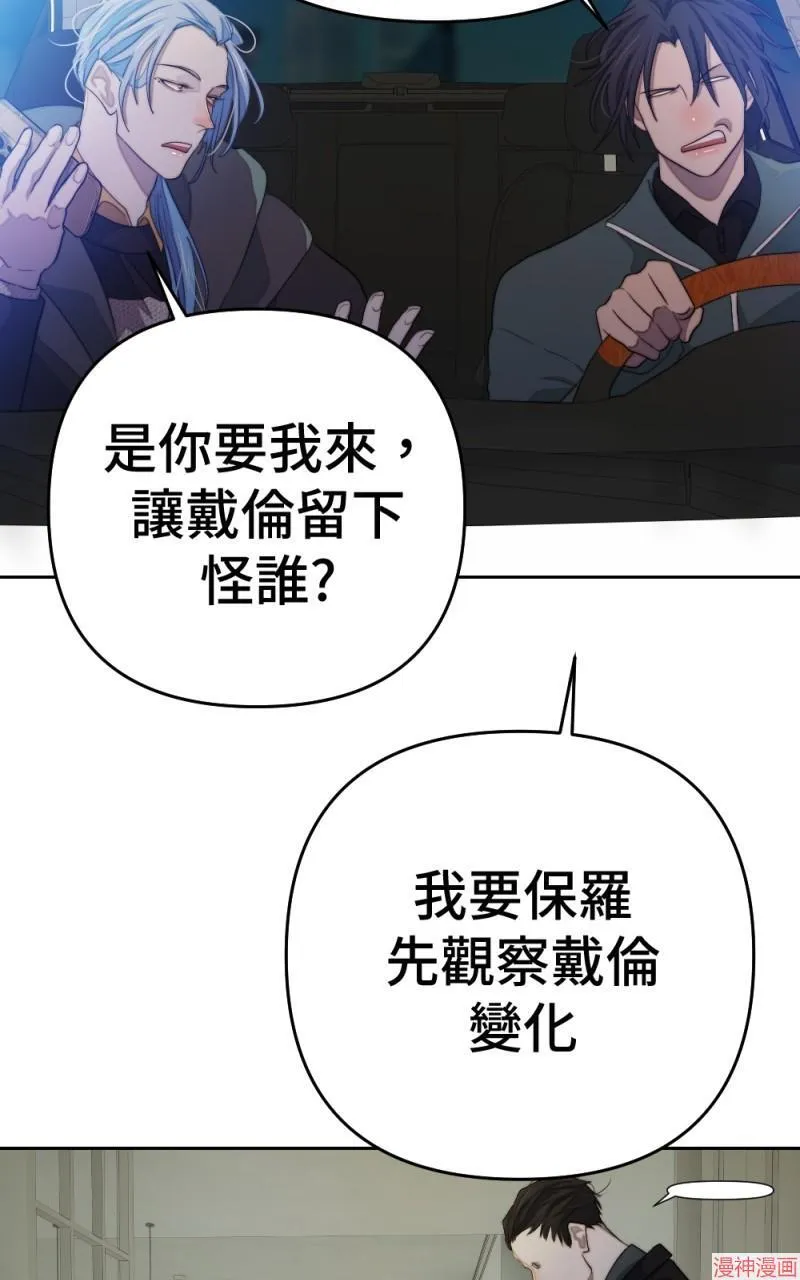 第75话 第42页