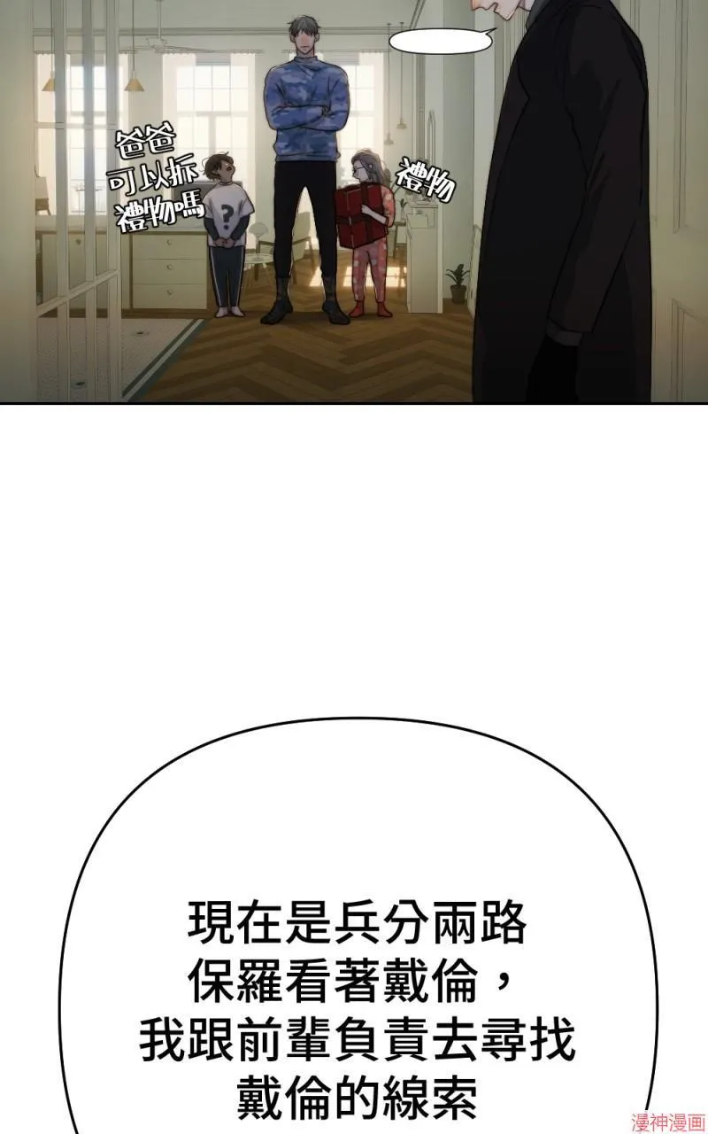 第75话 第43页