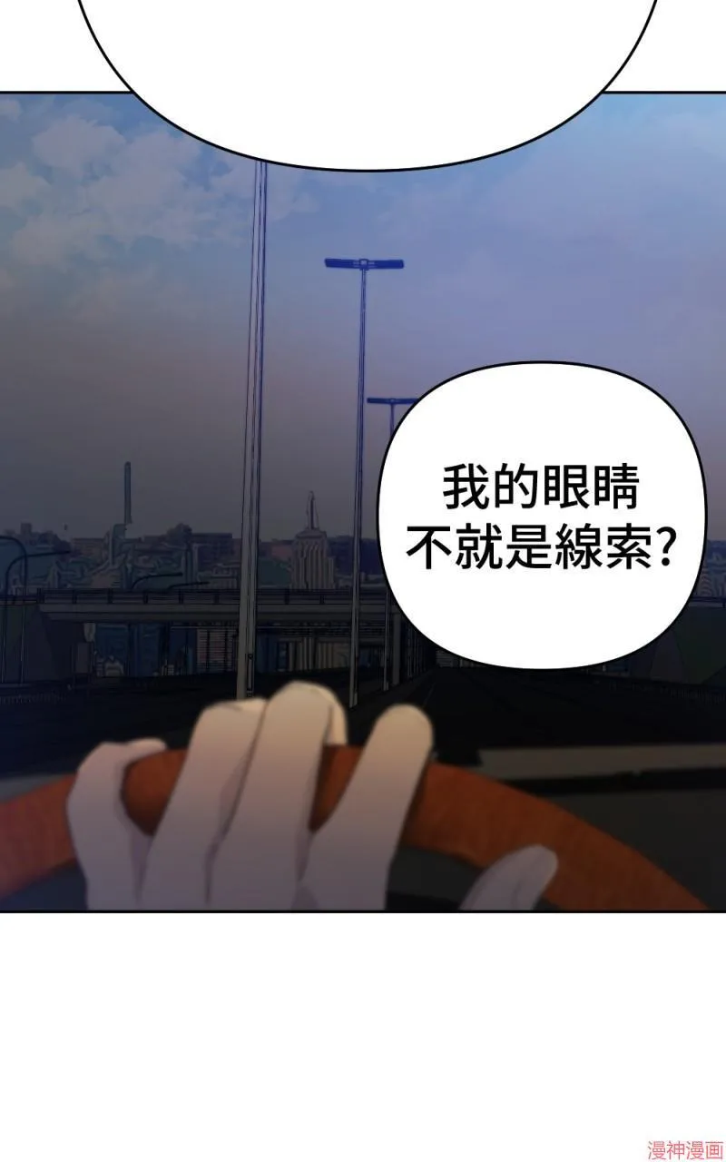 第75话 第44页